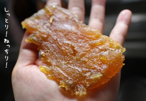 干し芋「茨城では乾燥芋」美味しい人気の品種！ケンミンショーで大紹介